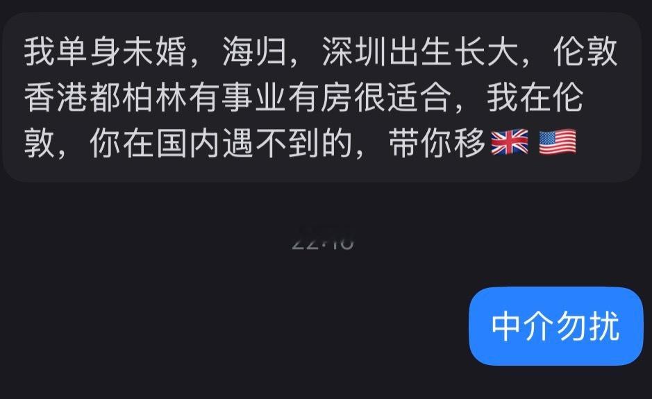 如何让他的优越感瞬间破防