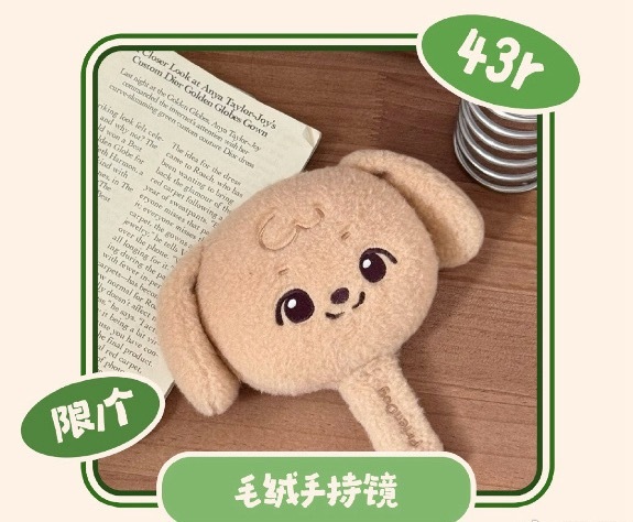 张泽禹周边中转站现货原价叠邮出手持镜