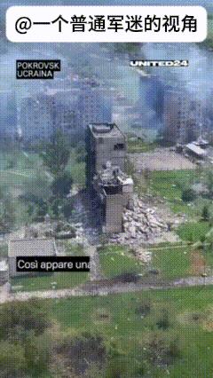 红军城方向，俄军对红军城市区进行了猛烈炮击，并使用制导炸弹猛轰了乌军占据的高层建
