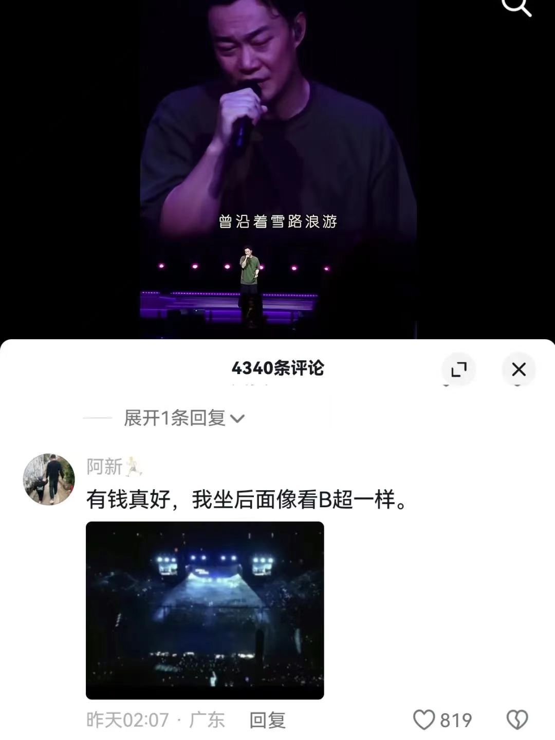 哈哈……​​​