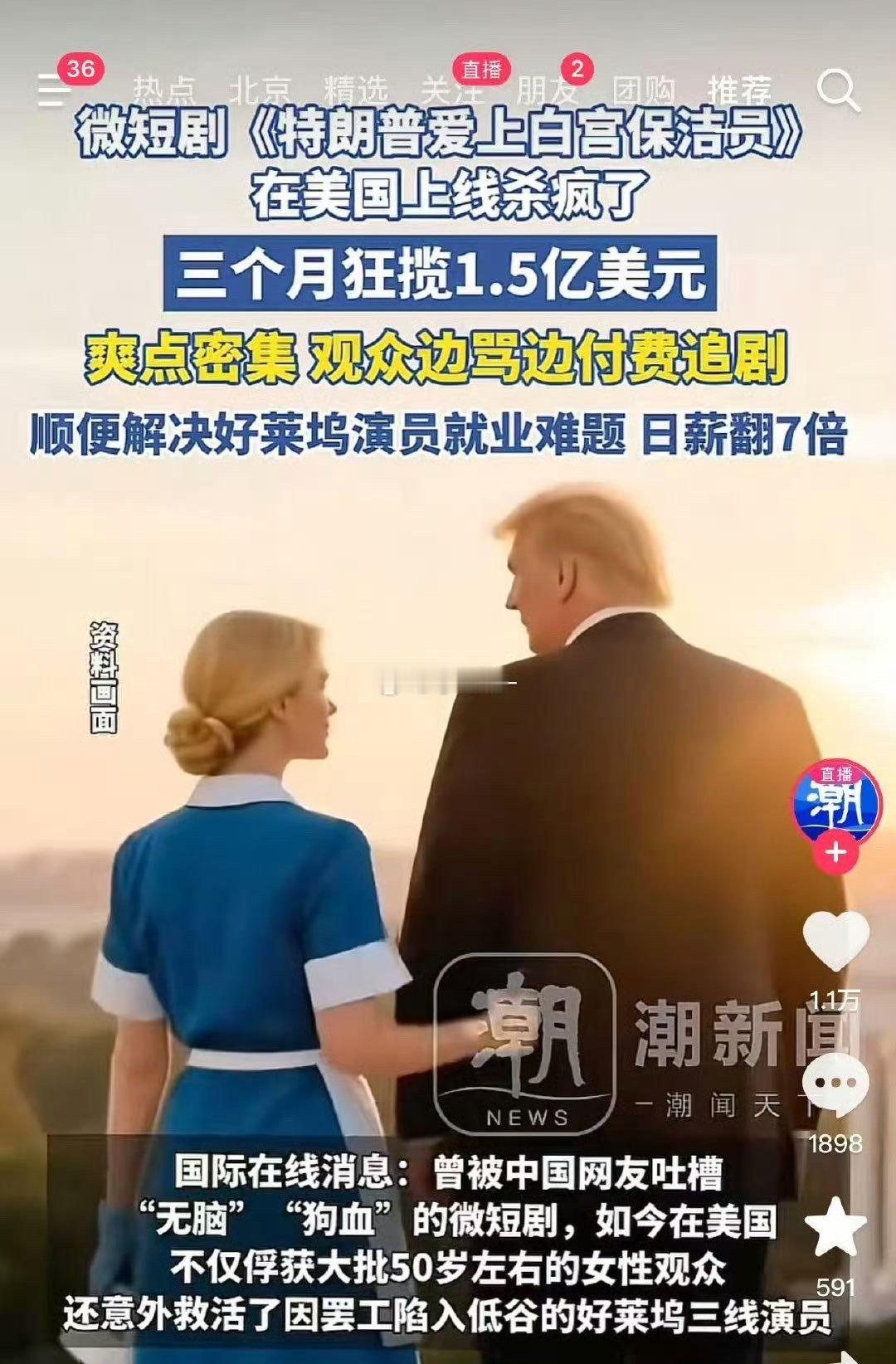 在哪儿看[doge]​​​