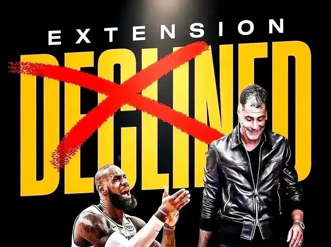 3天断供房贷，湖人却给詹姆斯送股真事。2024年1月，湖人把部分球队股权写