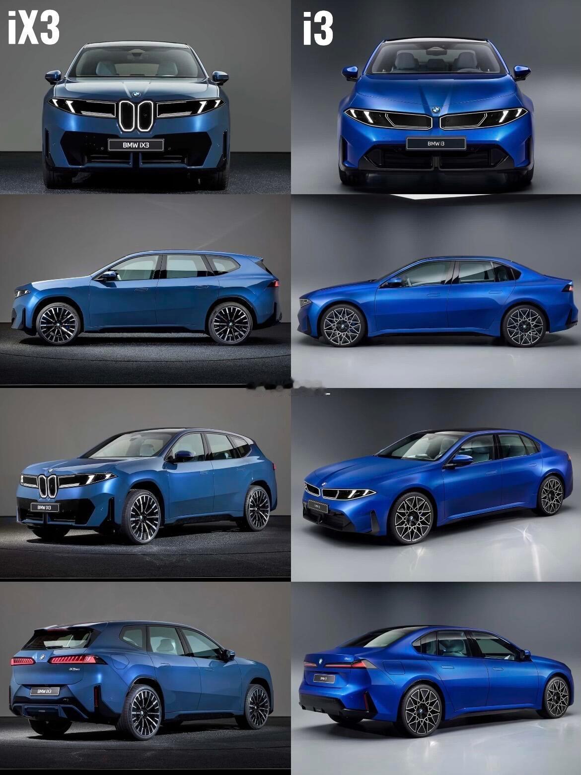 宝马i3和iX3哪个更好看，毫无悬念，采用了sedan全新设计语言，全脸鼻孔又有