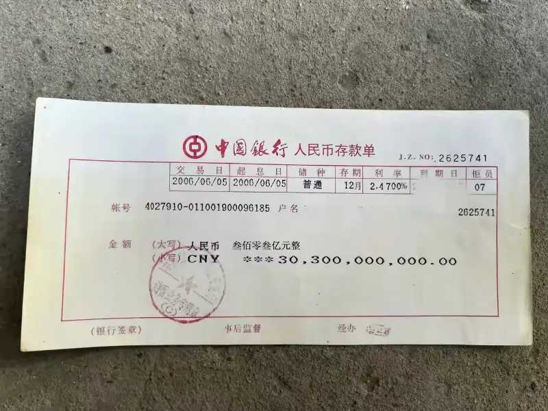 有了这张纸，娶三个老婆没问题吧？