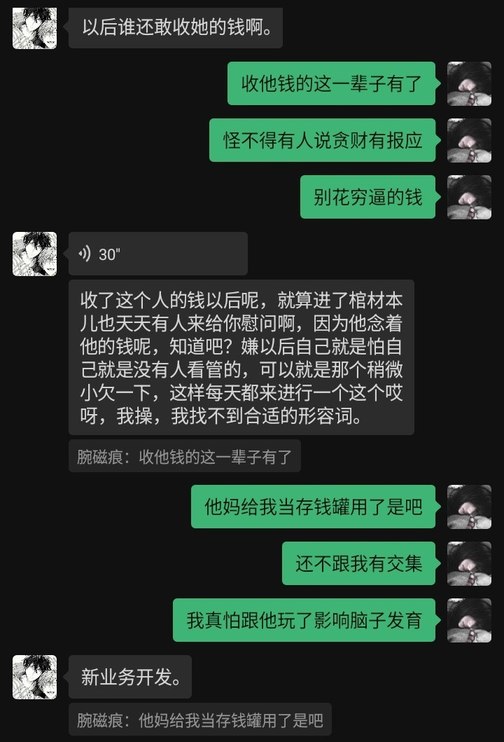 滚吧开发新业务人工版存钱罐