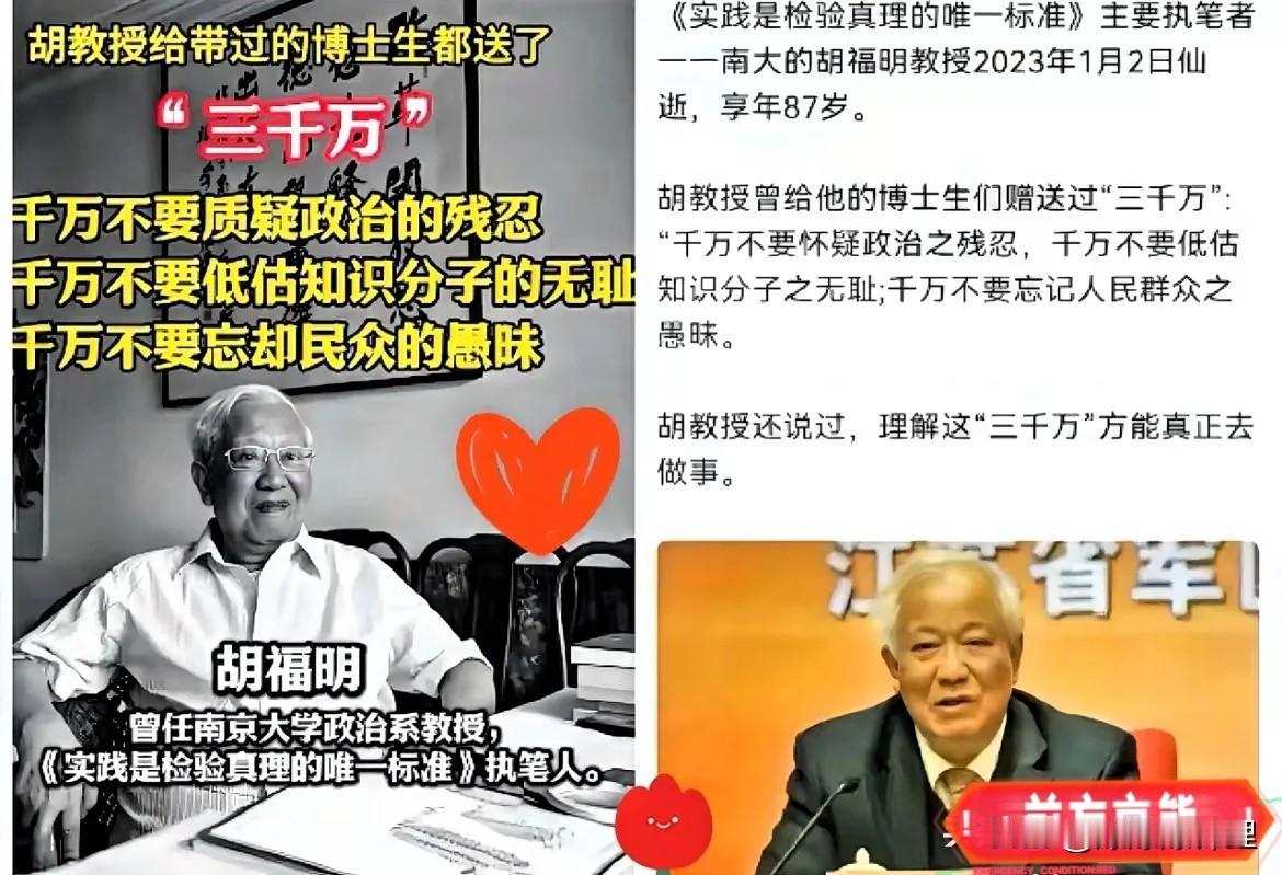 看南博那段往事，真的让人后背发凉！当年汪海粟为了整姚迁，弄出一堆假黑料逼大家