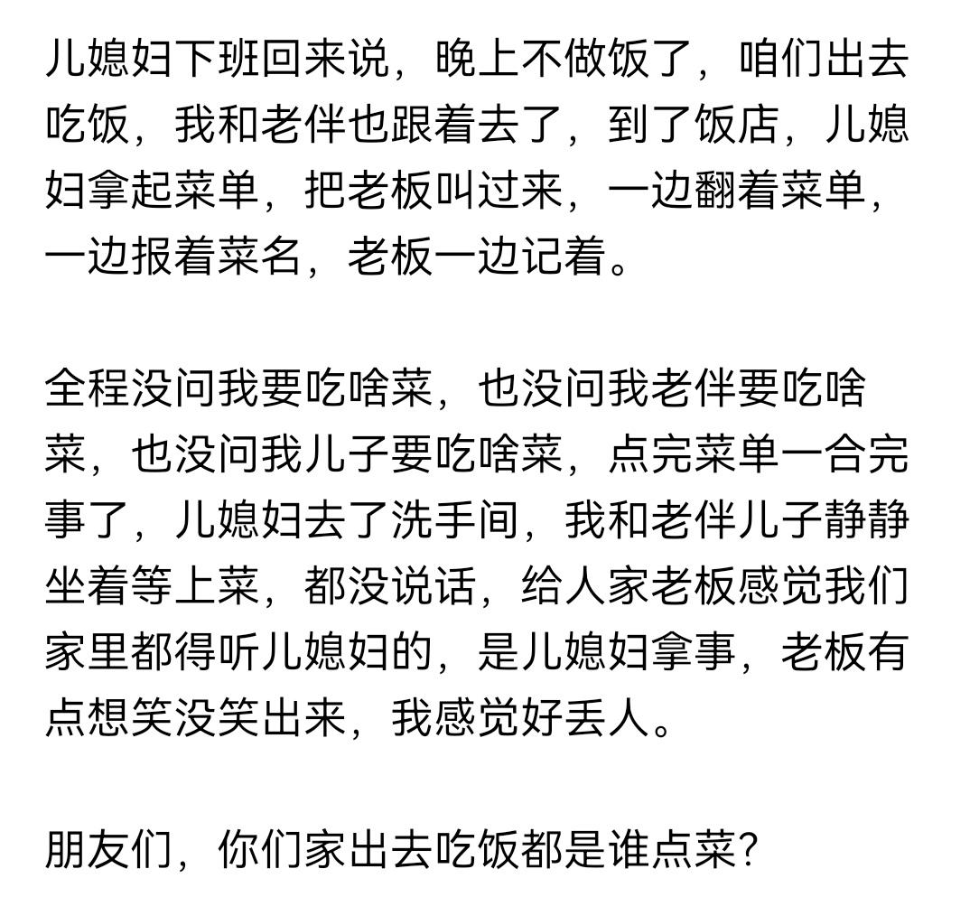 没有婆婆搅不散的婚姻，这句话绝对没错。这是我无意中刷到的一名婆婆的账号。隔三