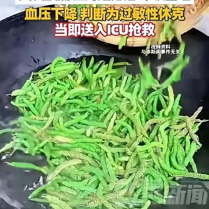 别再拿孩子的健康赌运气！春季尝鲜别踩这个致命坑真的太后怕了！