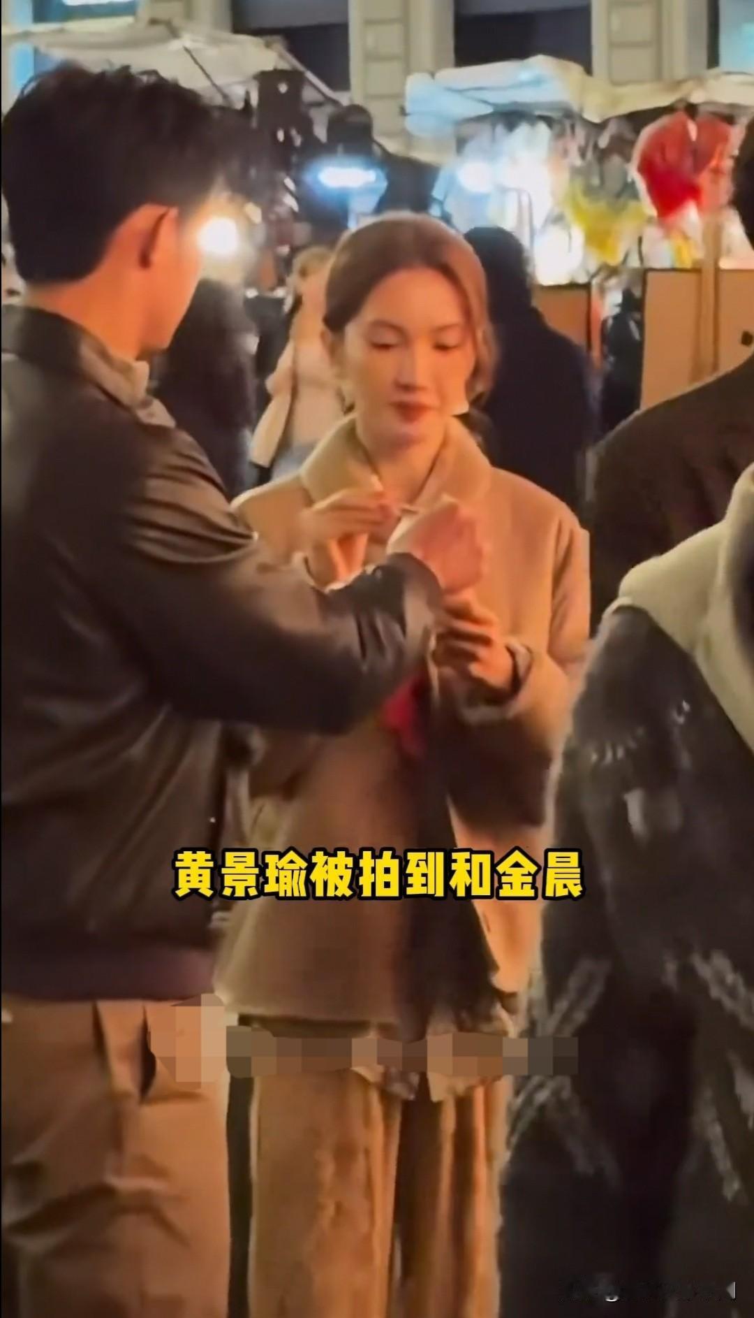 黄景瑜被拍到和金晨同吃一个冰淇淋，但却拒绝了陈伟霆的投喂[捂脸哭][捂脸哭][捂脸哭]