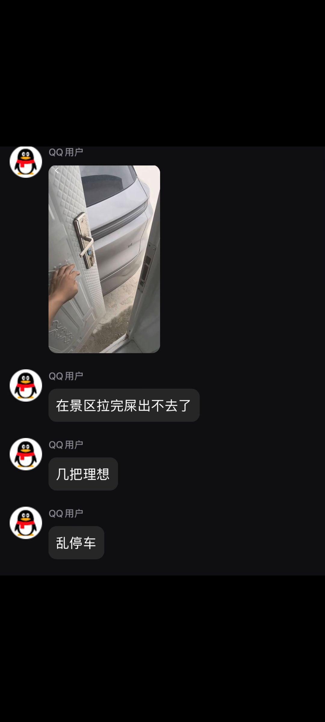 下次遇到这种情况，直接干就完了