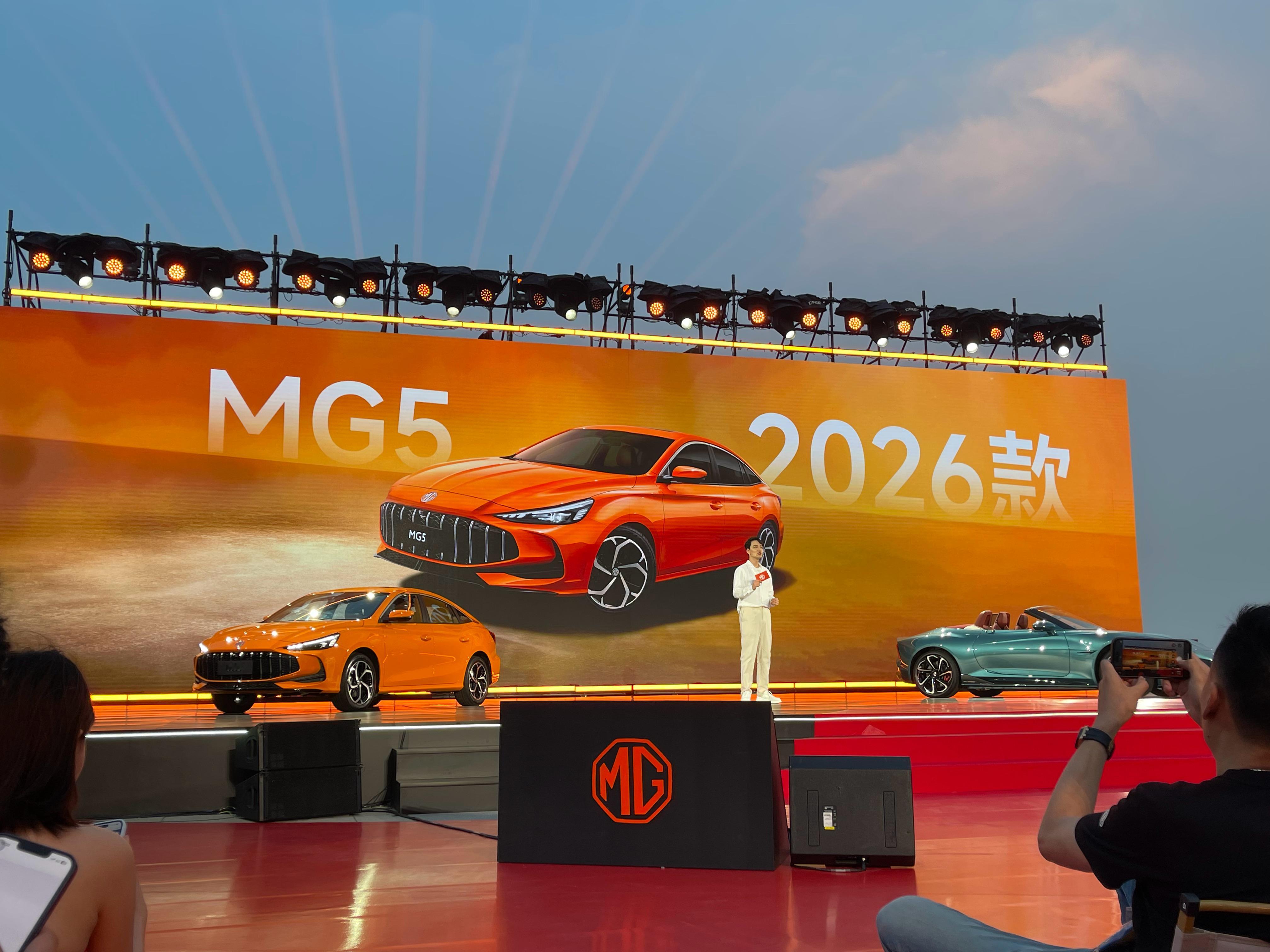 2026款MG5全新配色气泡橙正式发布！最大马力181匹｜峰值扭矩285牛·米零