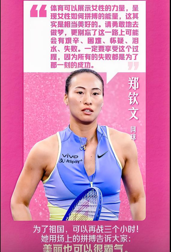 3.8女神节！！所有女性，“想赢不怕输”！！术后归来，状态起起伏伏都是必经之