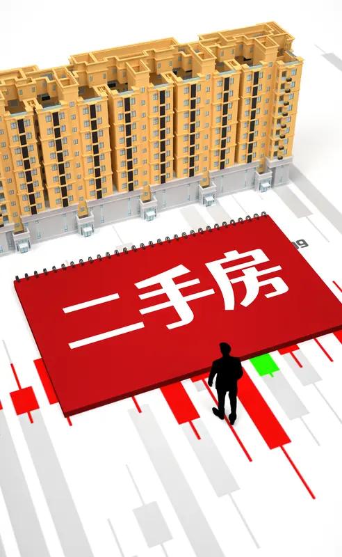 一线城市二手房挂牌量下降是个值得琢磨的事儿。先看数据，北京从2025年11月起连