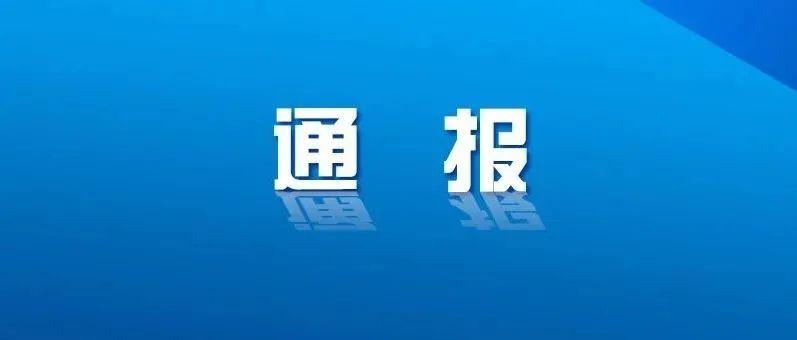 经最高人民法院依法核准，犯下组织、领导黑社会性质组织罪、故意杀人罪等多项重罪的犯