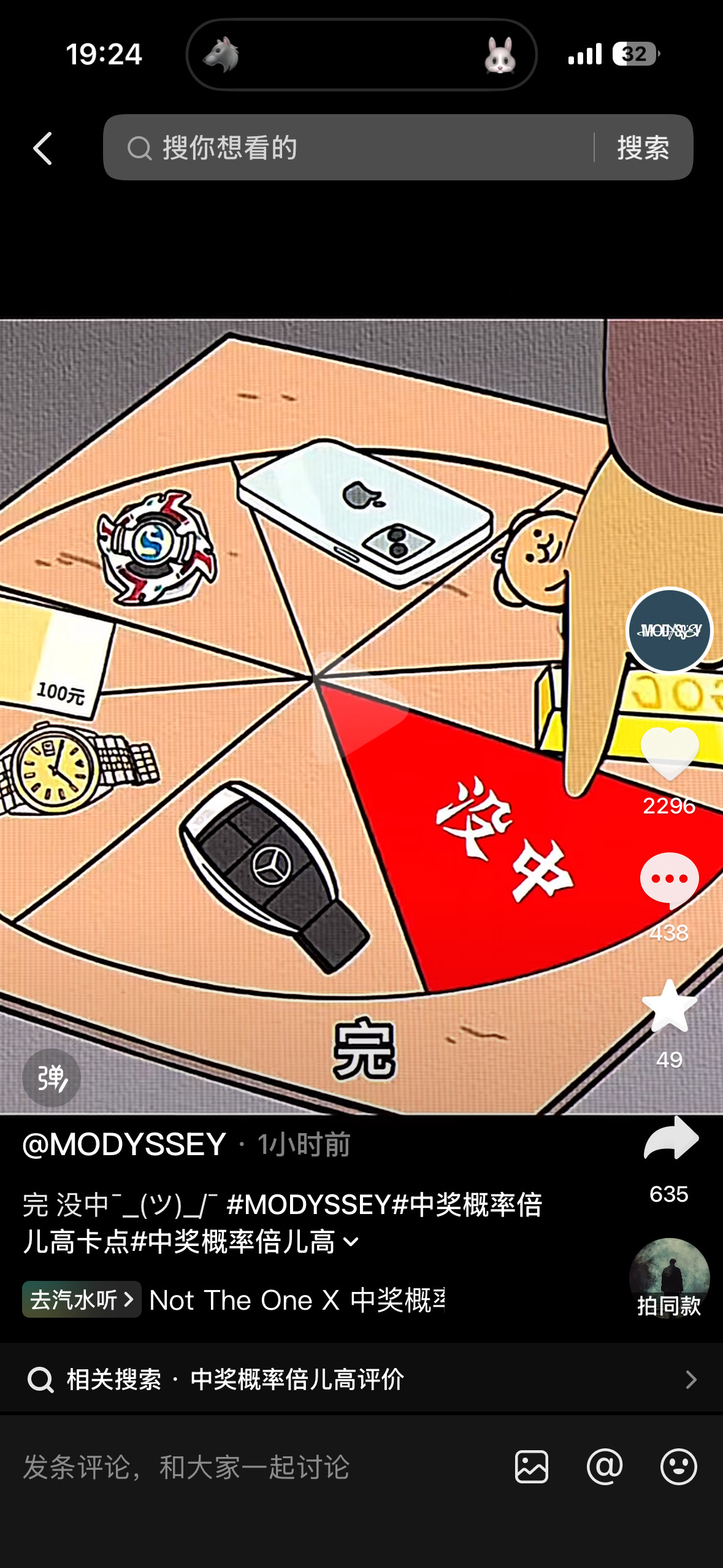 这什么团好土……