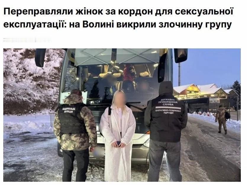 乌军士兵涉嫌“跨国人口贩卖”，专将乌克兰女性卖进欧洲风月场当地时间26日，有