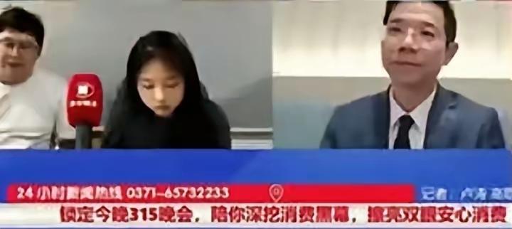 在3.15这个重要的日子，怎么能缺少二八？二八是什么？二八就是：有贾大娘