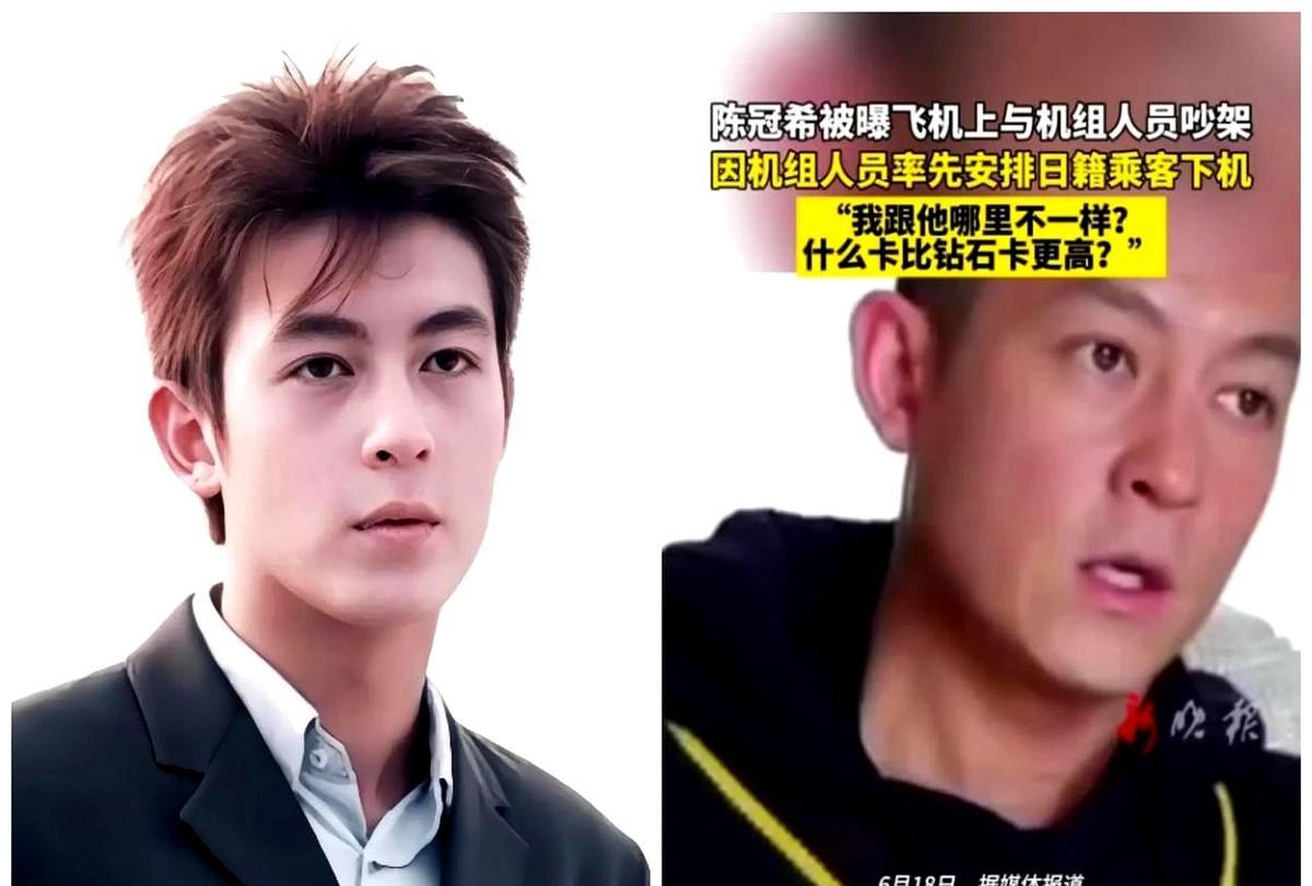 这才是，今天娱乐圈的大瓜！6月18日，陈冠希冲上热搜，台媒曝料：他在机场与人发