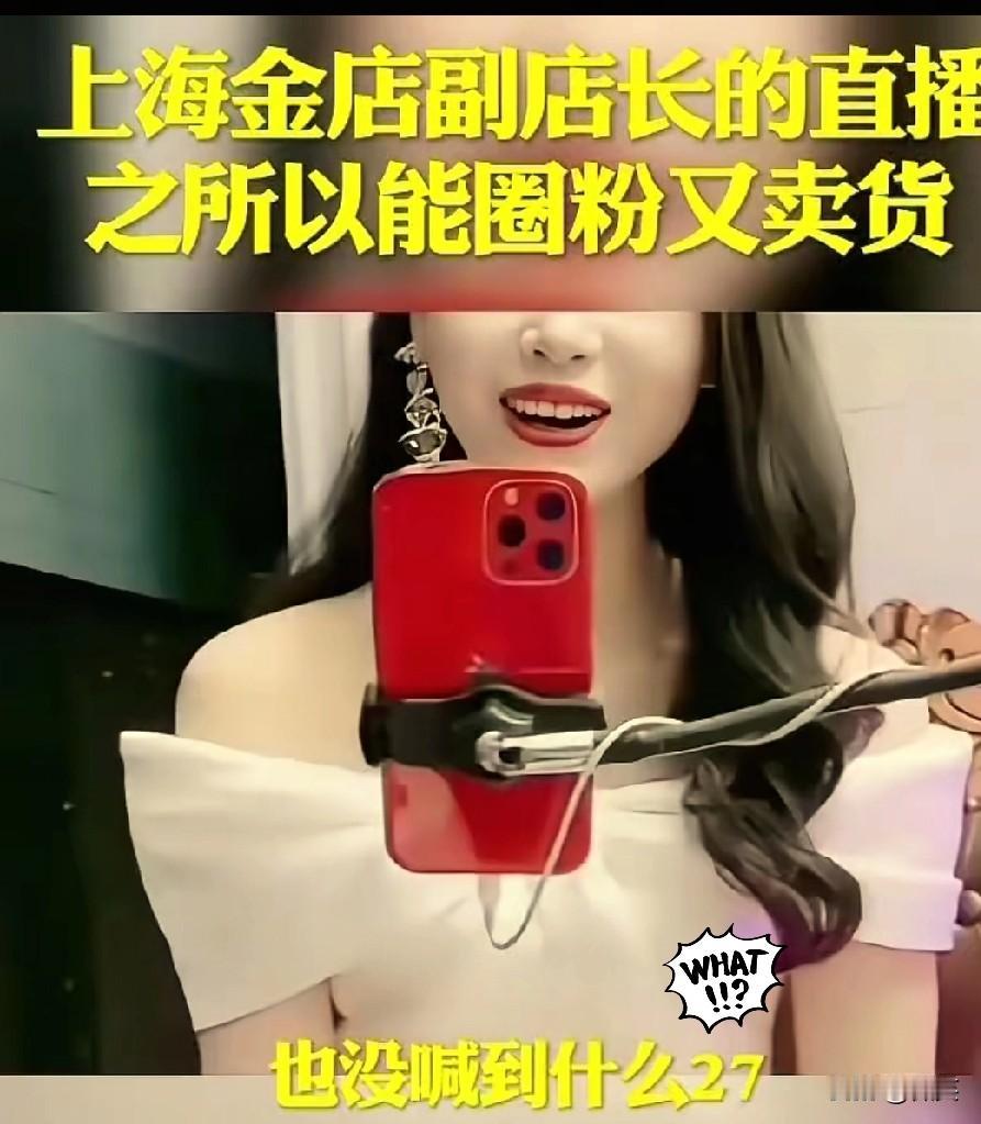 响水金店付某婷这个事儿，最受伤的就是她的一双儿女了吧？她老公无所谓了，大不了