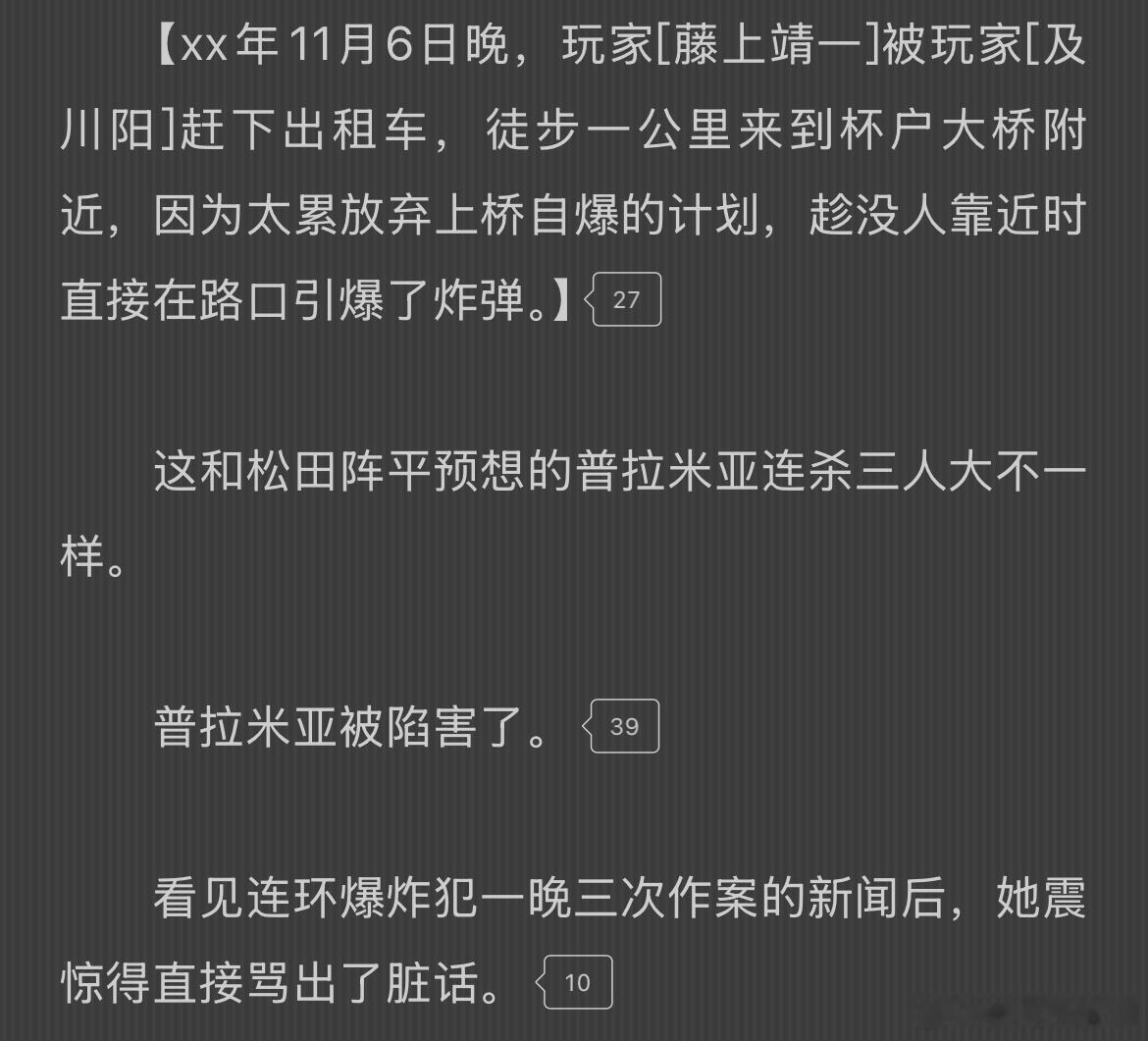 怎么办啊我发出了惊天动地大爆笑。