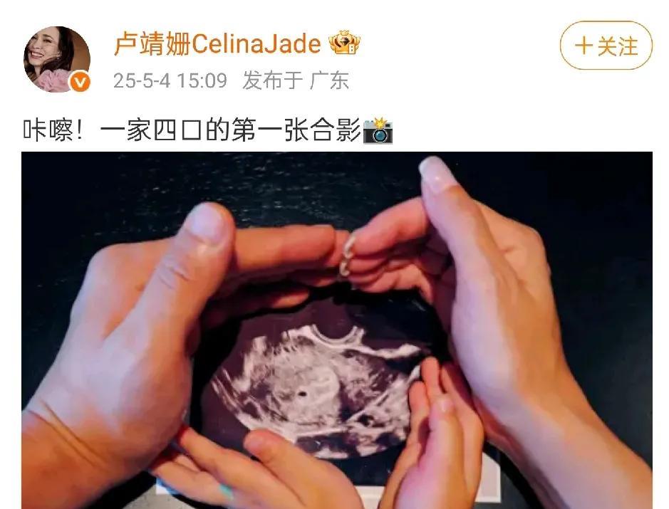 卢靖姗真的一点也不藏着掖着！别的明星都是等媒体报道或者拍到才会说，而韩庚却大