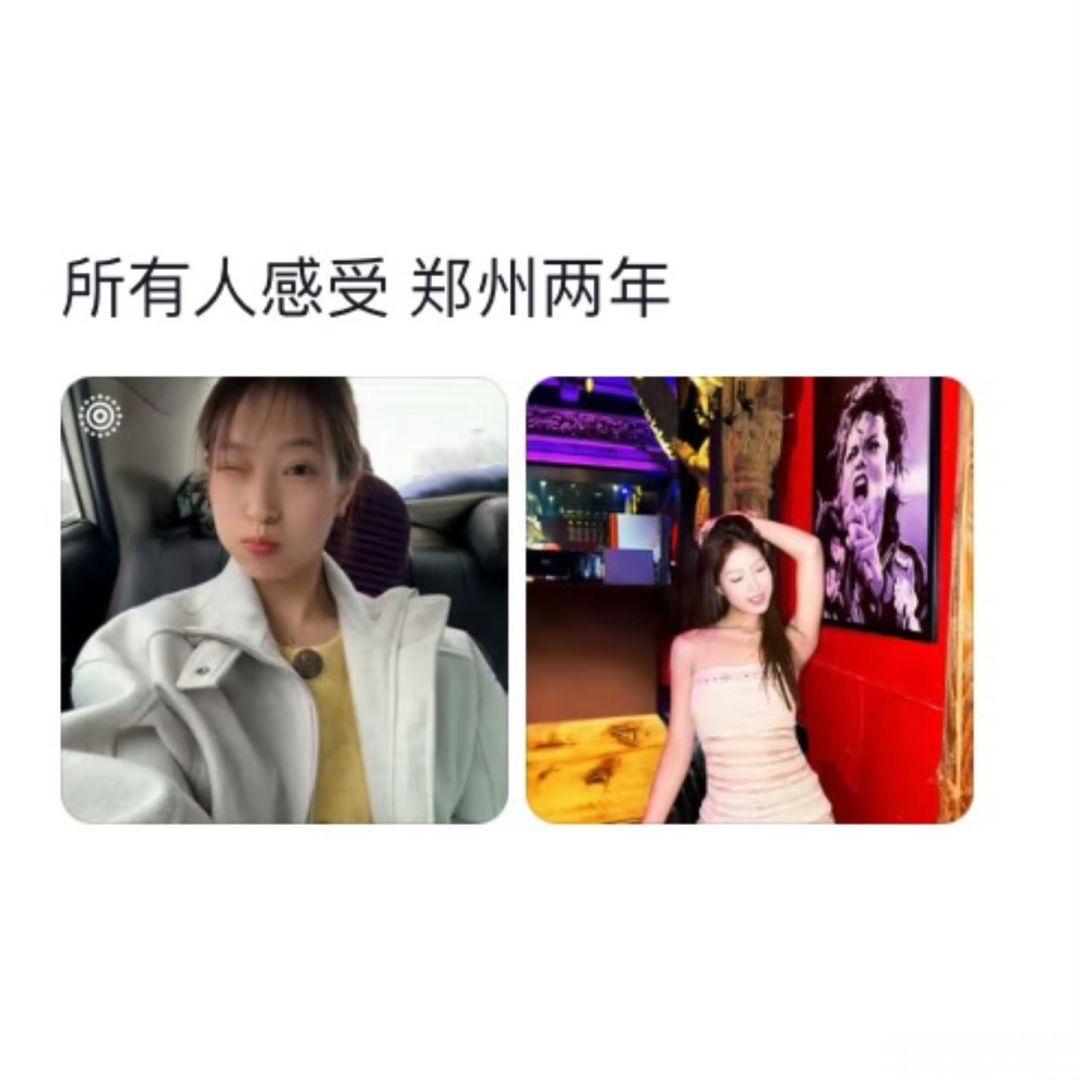 城市真的会影响一个人。