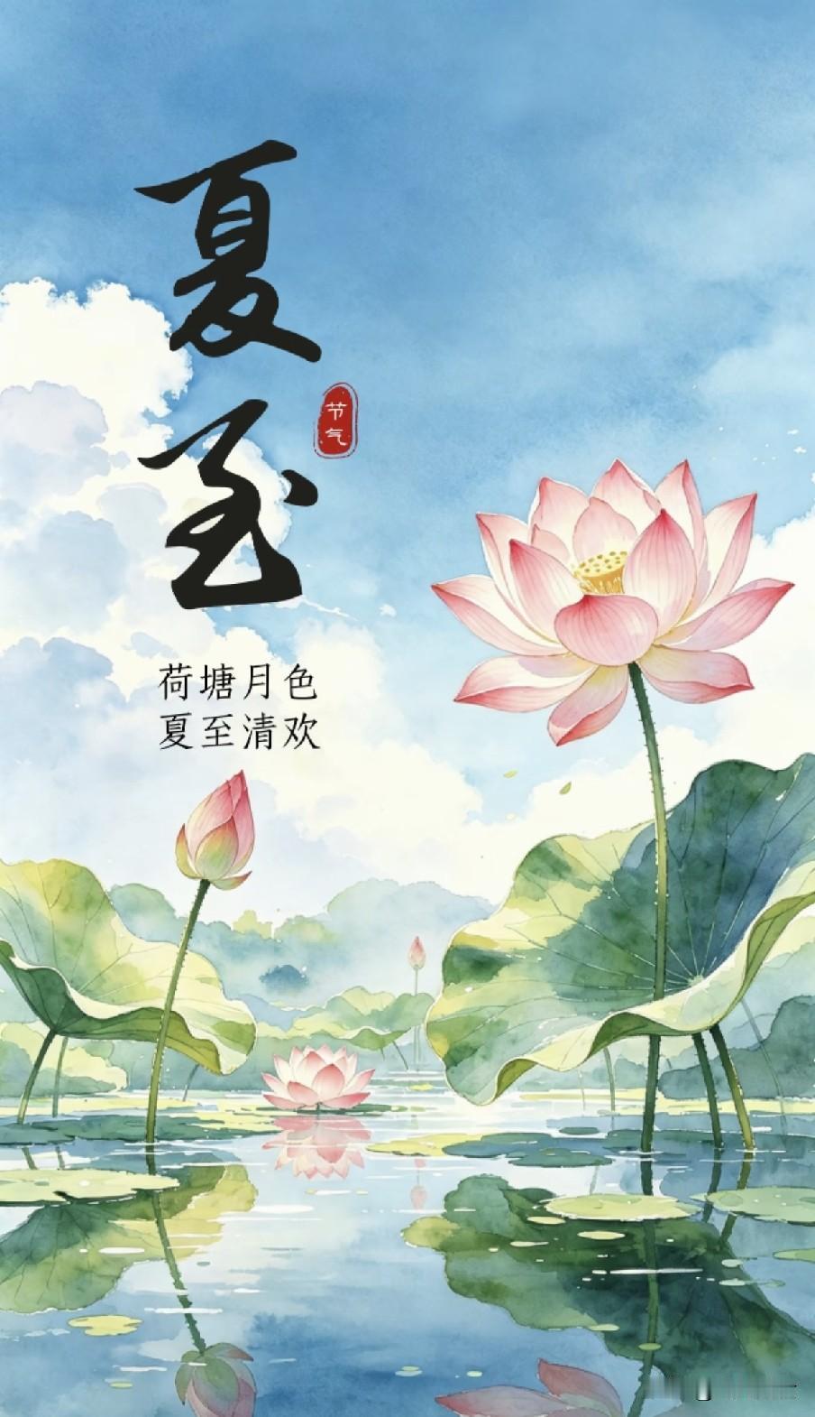 “夏至出三象，遍地起坟头”，明日夏至，指的哪三象？有啥说法？时光流转，转眼夏至