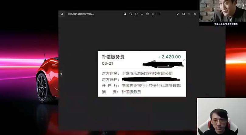 RNG前教练风哥晒出证据：所有证据我都有，不想撕破脸是因为还想回LPL执教最近RNG前教练风哥在直播