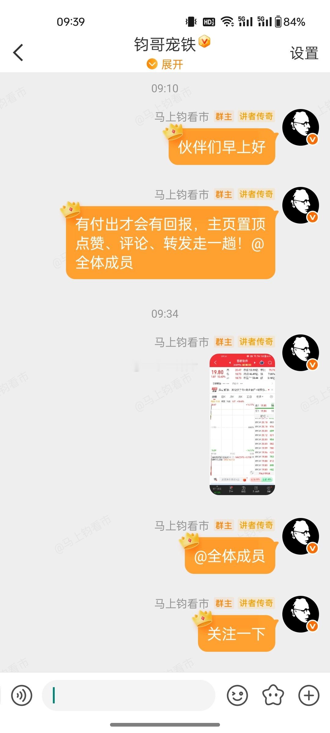 有一种爱叫做：该出手时就出手，做真实的自己！心中有策略！那市场的波动就只是你展现