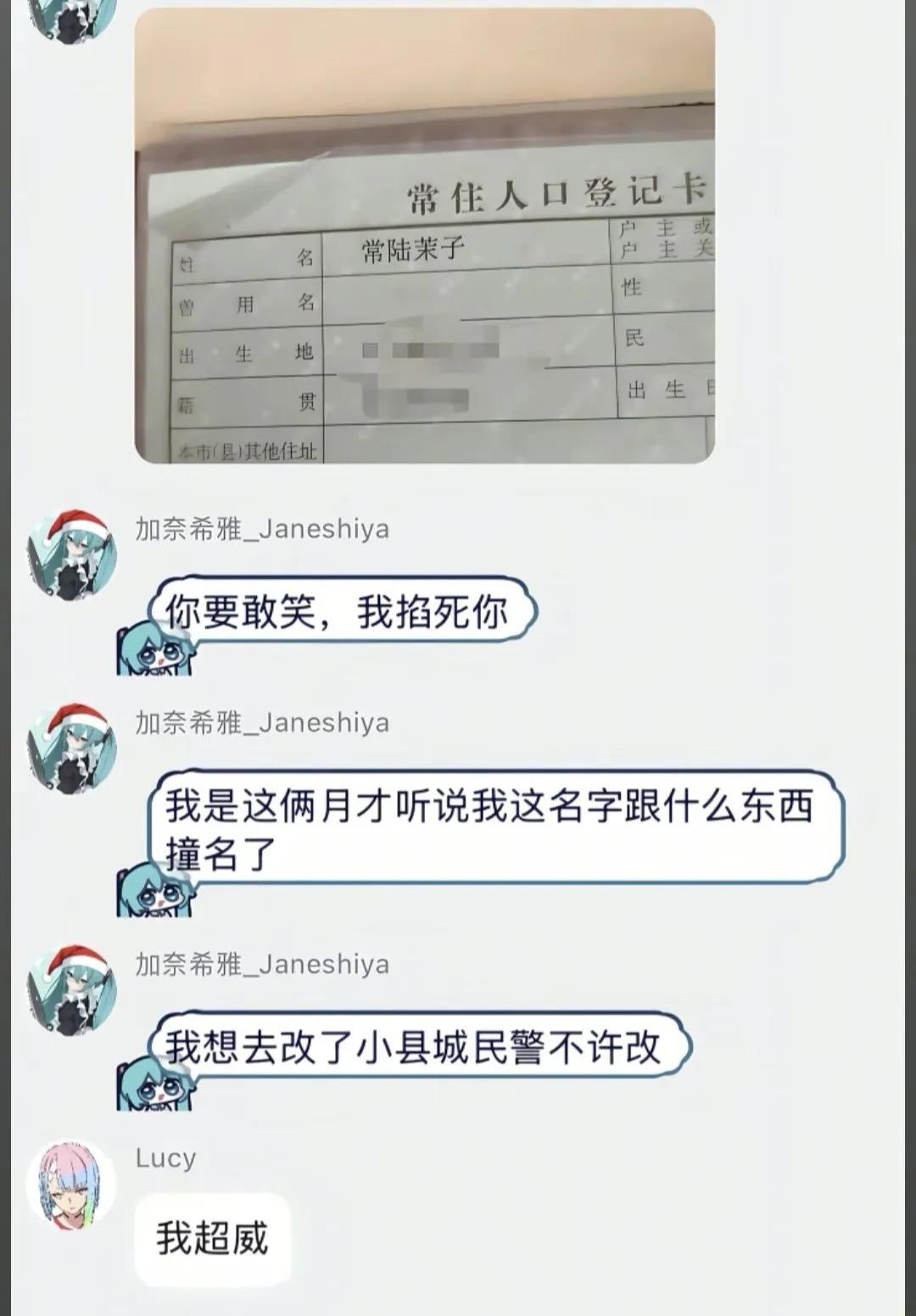 这个名字听着有点耳熟啊