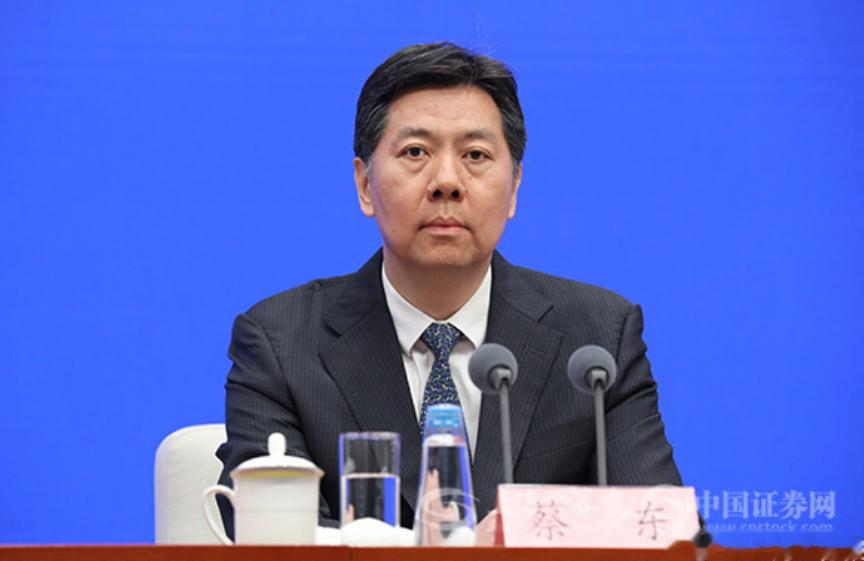 吉林省委常委、常务副省长蔡东调任国家金融监督管理总局党委委员