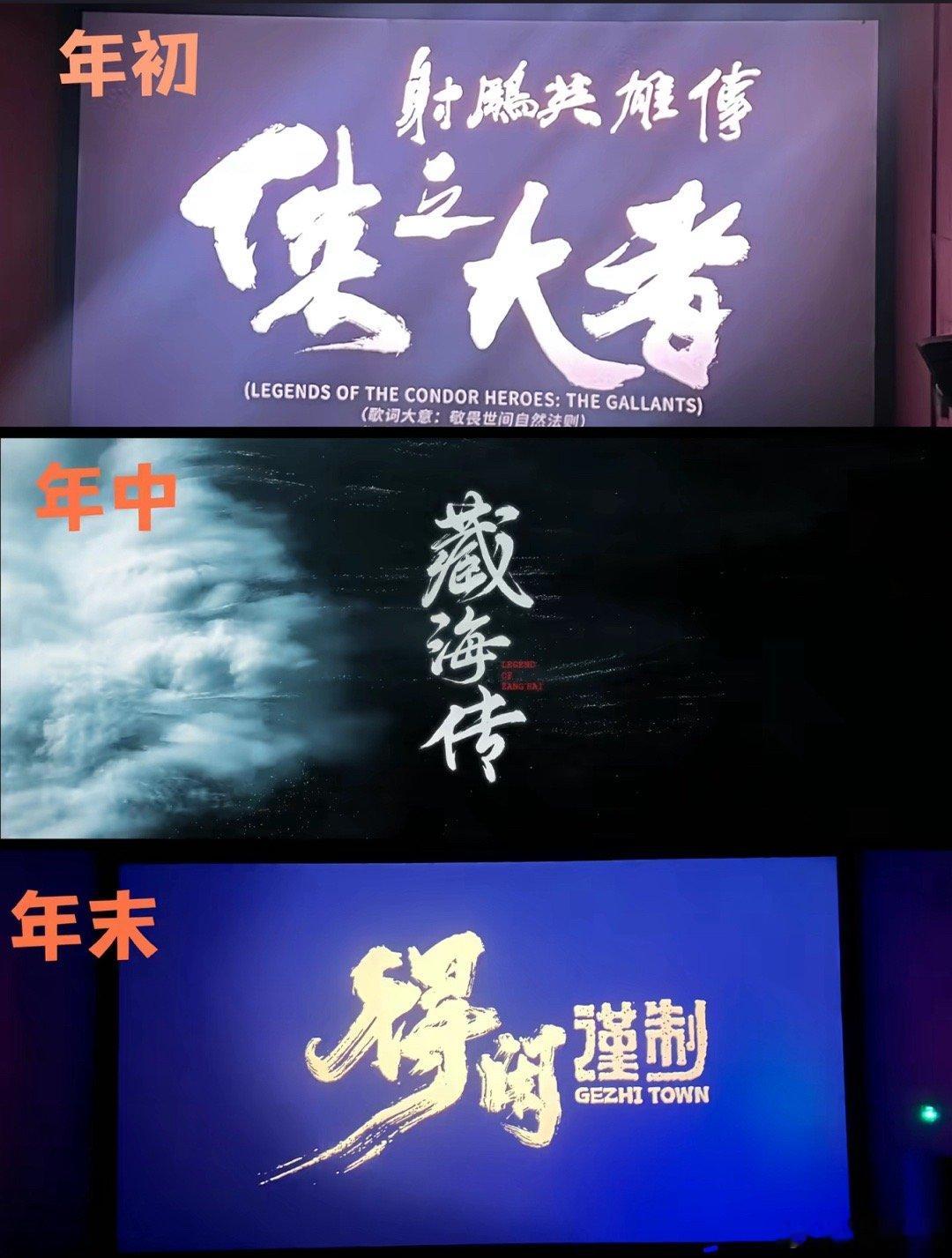 我实名羡慕肖战粉丝，她们今年不只是吃得好，确实是吃撑了。虽然年初见识到了电影圈的