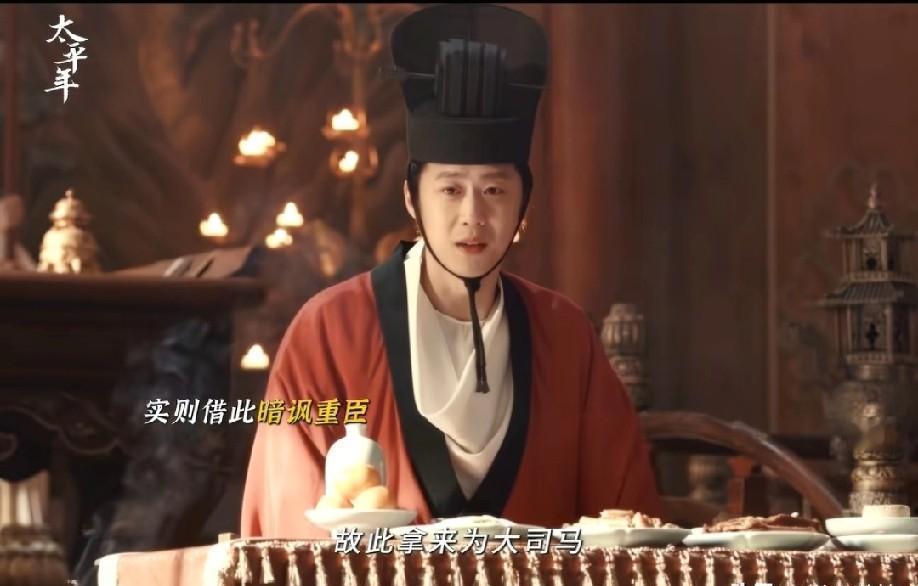 饭局上，千万别去羞辱那个你最瞧不上的人。太子李显就是这么干的，他在宫宴上，逼着