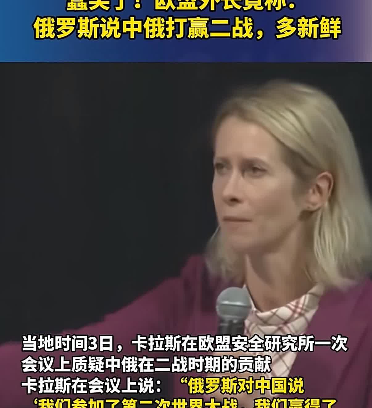 这姐们是不是认为德国赢了[笑着哭]