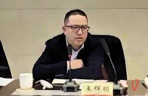 重庆icon这次干得漂亮！8月7日，重庆查处了一个人，他就是中国移动通信集团i