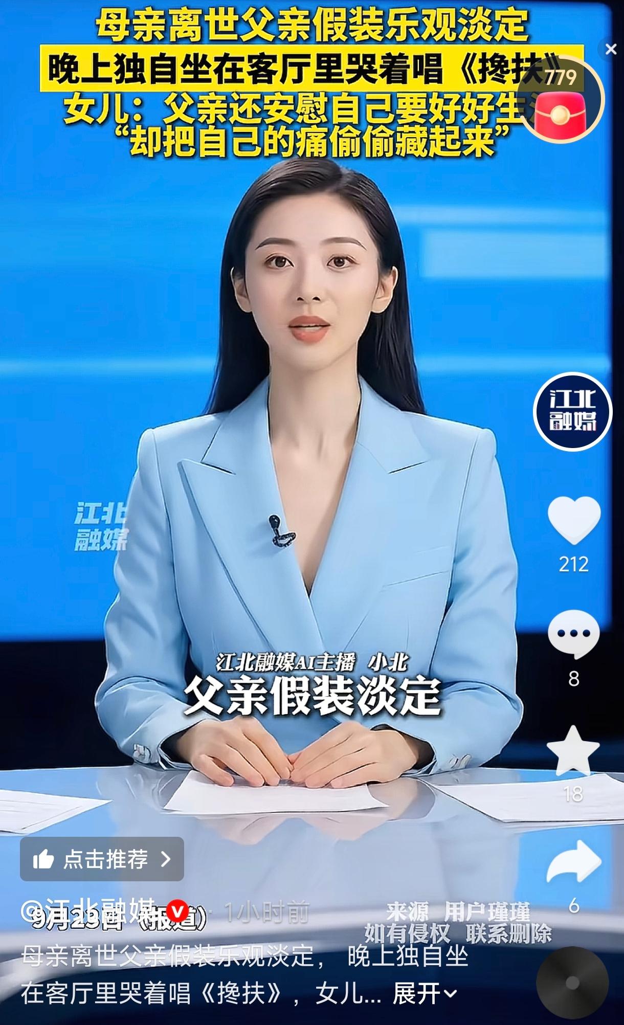看哭了！湖北武汉，一女子母亲去世，父亲独自留在老家生活，晚上她打开监控想看看父亲