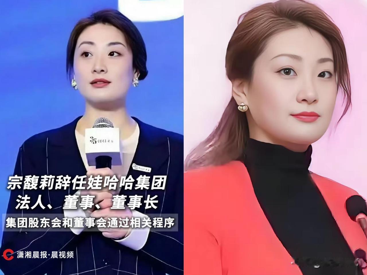 杜建英现在肯定做梦都要笑醒了。​不是因为宗馥莉已经不是娃哈哈集团董事长。​也