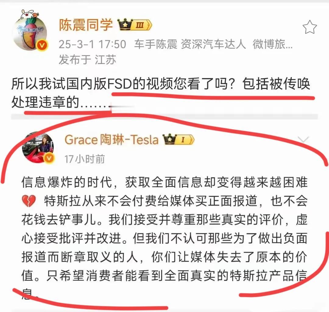 关于特斯拉在国内推出的完全自动驾驶功能，著名的车评人被誉为二环十三郎的陈震进行了