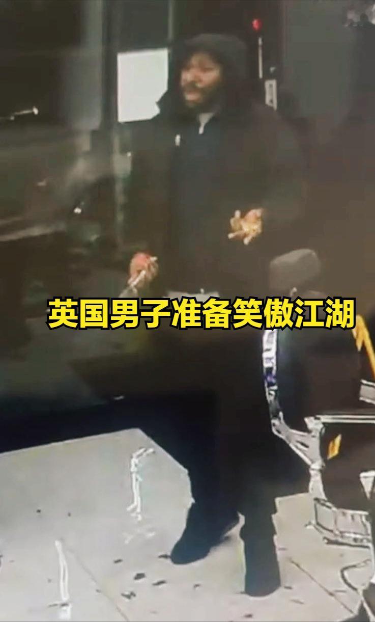 英国官方确认说，这次亨廷顿火车上随机划拉的哥们是土生土长的英国人。于是有人放