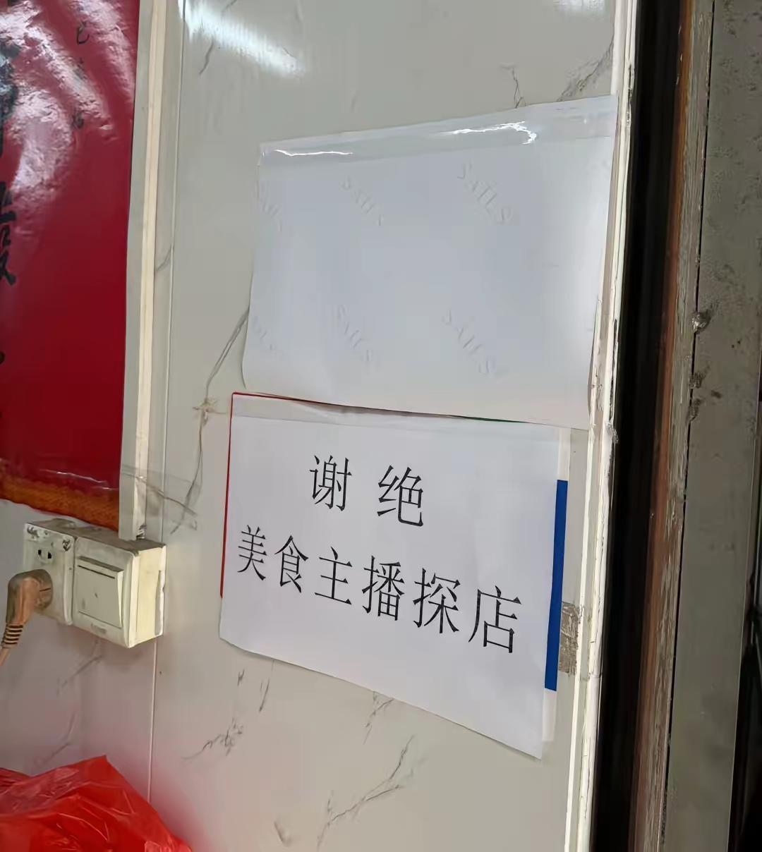 美食探店，就是晚饭的呀