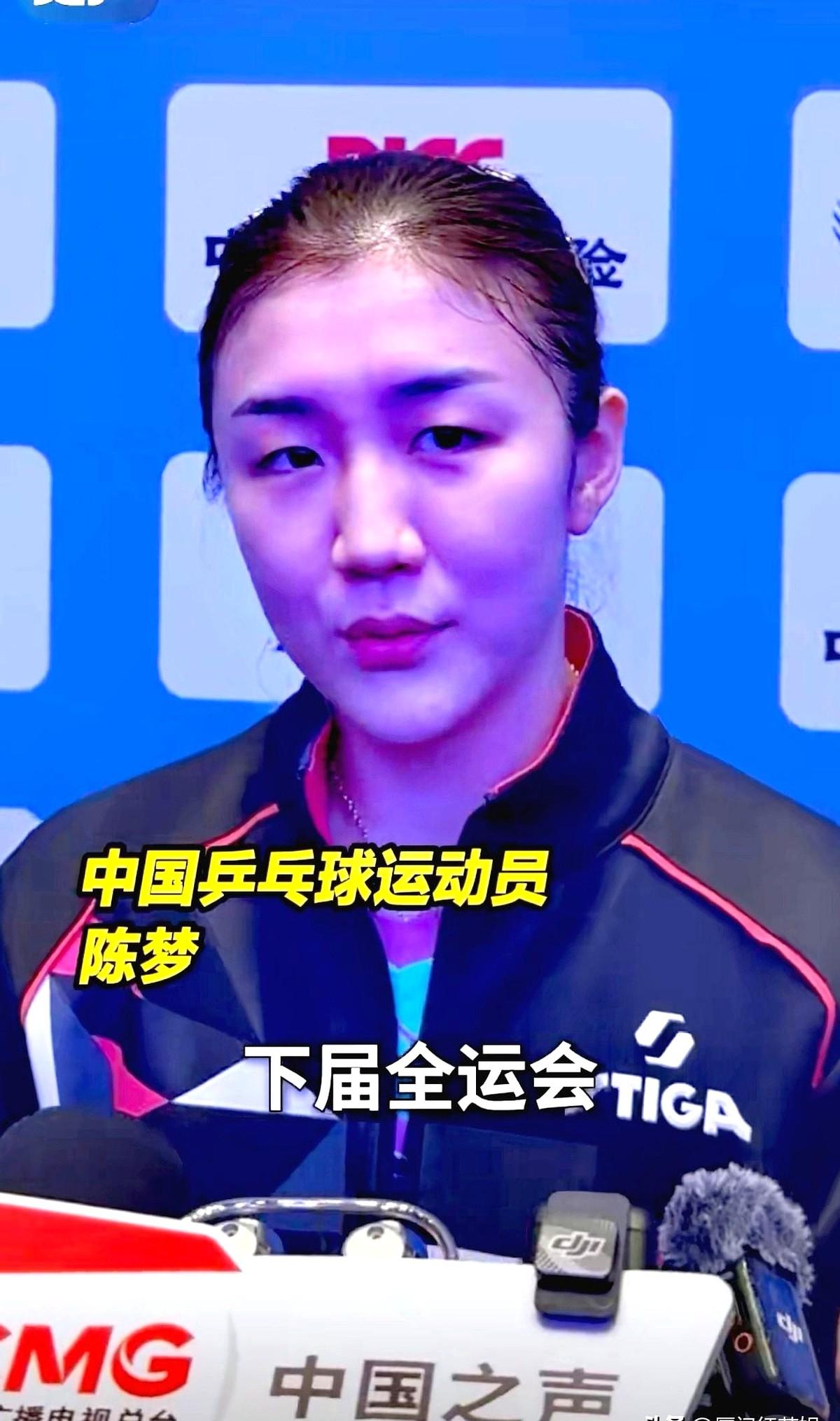 “陈梦要退？别急着哭。”她一句“看身体说话”，把全网退役剧本直接按了暂停键。