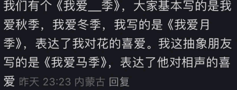 全年级诵读,笑死了