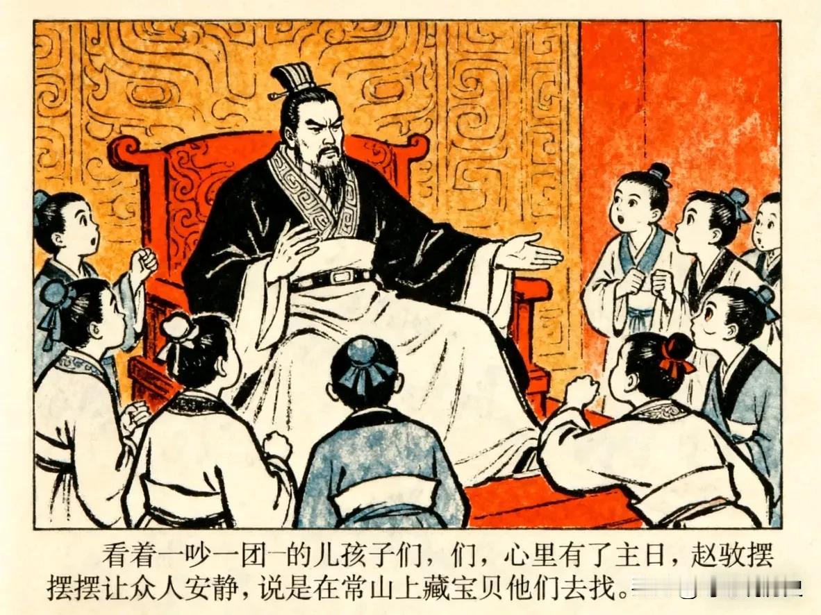 赵国的始祖赵鞅，想立小妾生的赵襄子为继承人，兄弟们都不服。他便把儿子们都召集起来