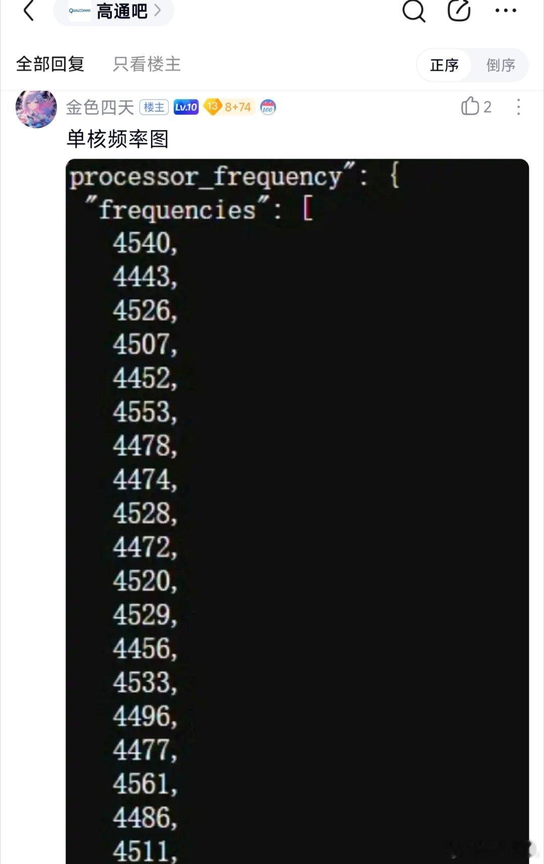 天玑9600pro性能基本盖棺定论了，常温单核略高玄戒O3，多核落后。关键CPU部分还用的新架构C2