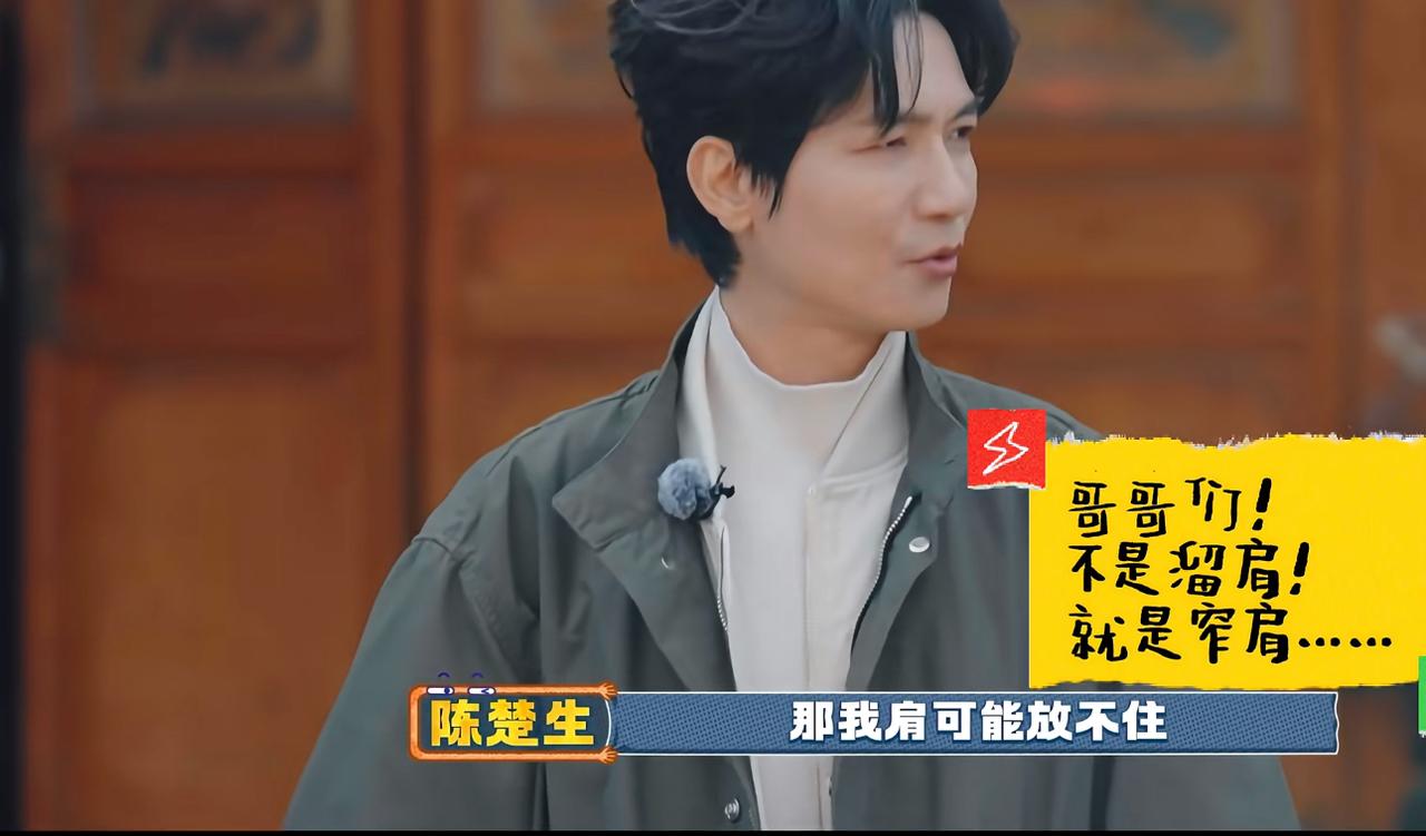 再就业哥几个的重担都落在了王栎鑫肩上。因为就他肩宽。今天更新的老友记上，哥几