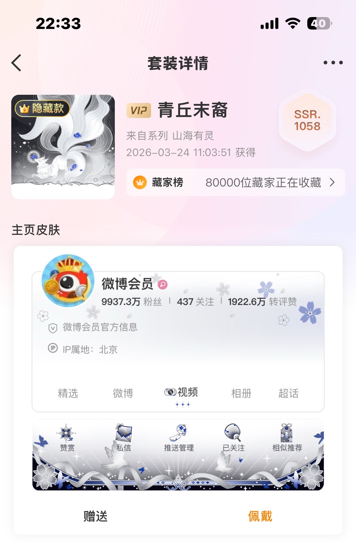 打铁打铁今天抽只🦊​​​