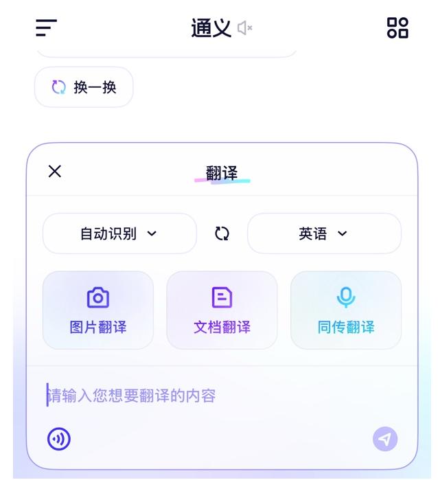 大家发现没有，科技圈风向彻底变了，中国出现两个好现象！ 第一，中国AI开