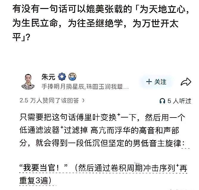 本质就是没有权力这四句话实现不了！