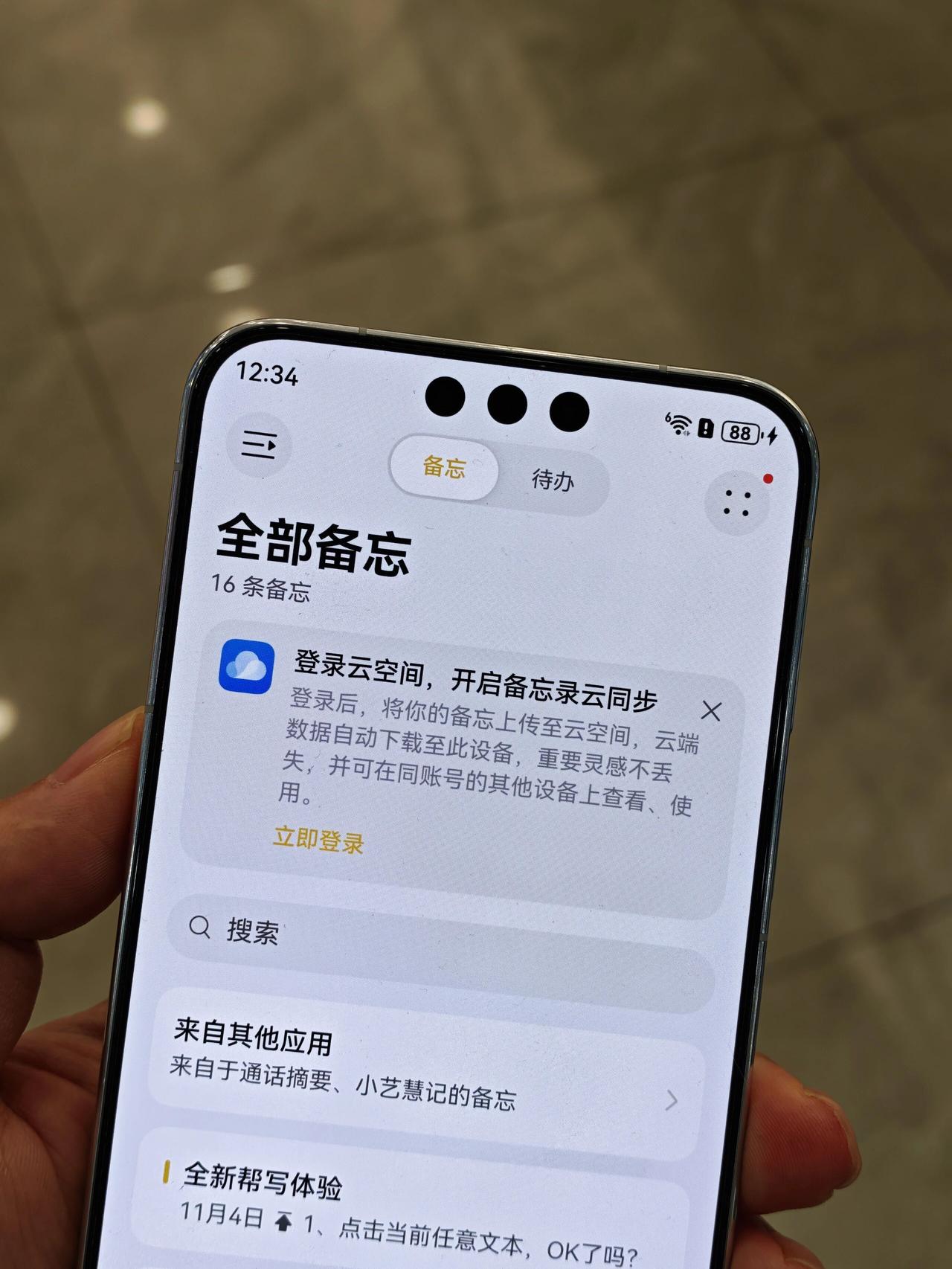 是我浅薄了，华为的设计确实超前！回看华为Mate60的前置三挖孔，当初很多