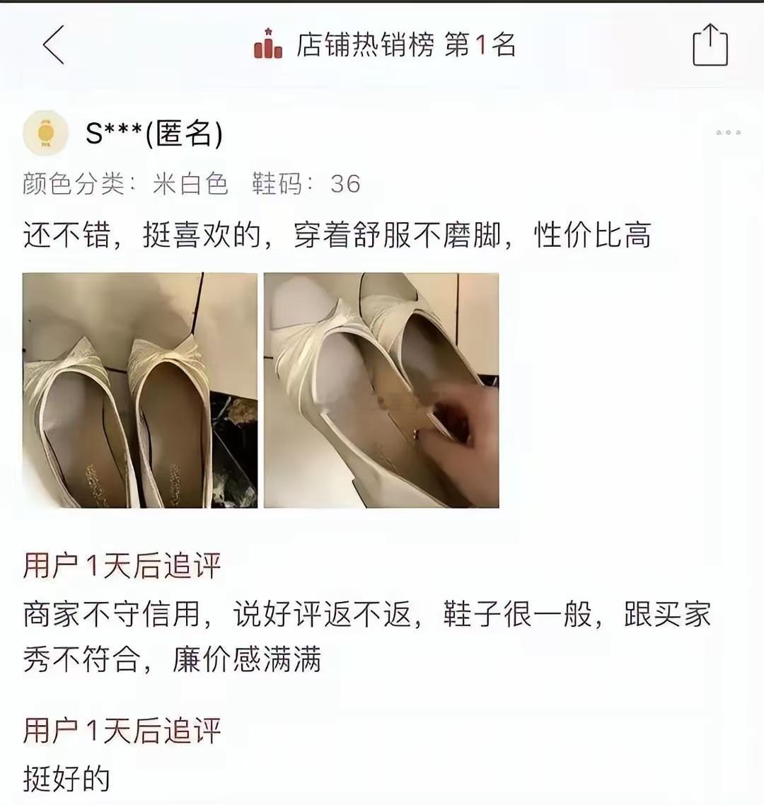 女装生意太难了